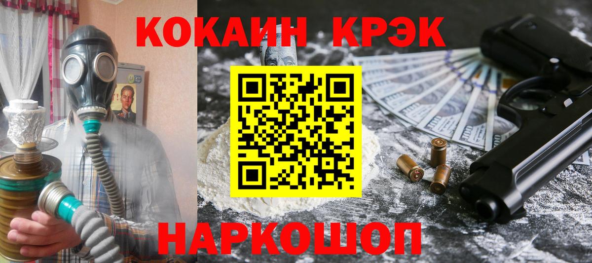 Кокаин Колумбийский Дербент