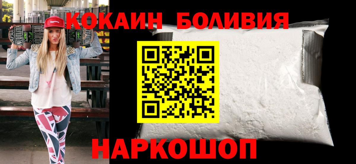 КОКАИН 98%  Cocaine FishScale  Дербент  Вход с VPN 