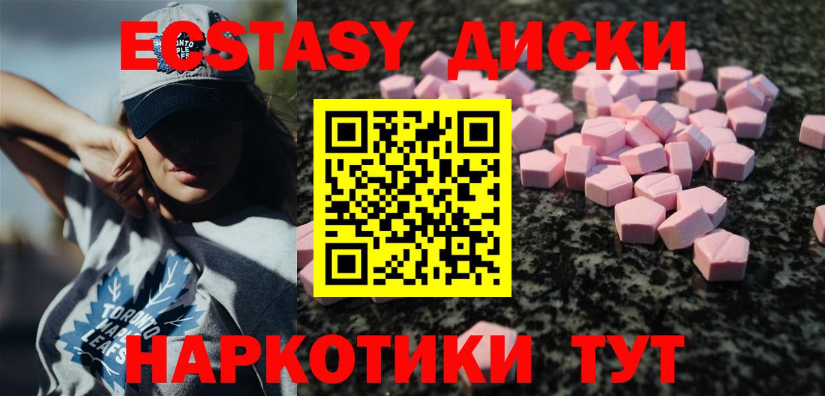 ЭКСТАЗИ mix Дербент
