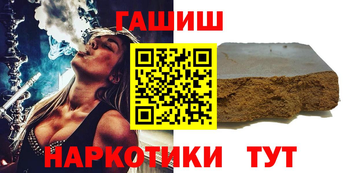 ГАШИШ Изолятор Дербент
