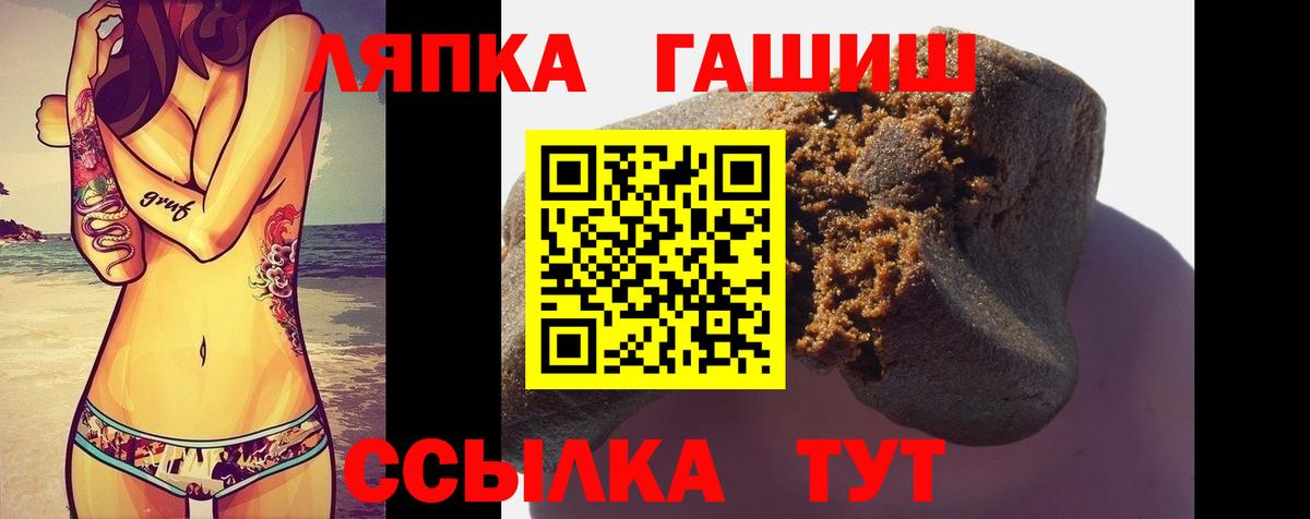 Дербент  Гашиш индика сатива  Гашиш Premium  Вход с VPN 