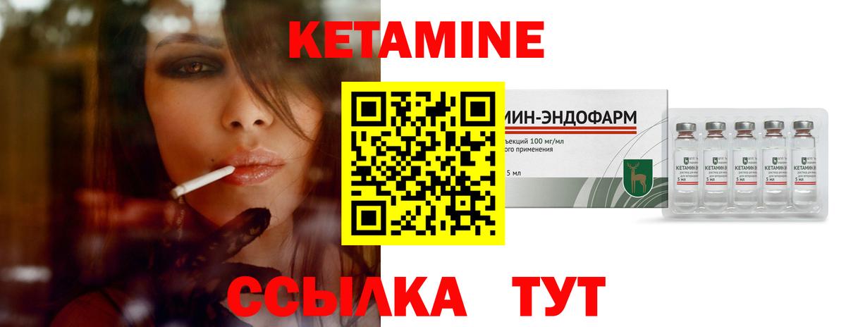 omg зеркало  Вход с VPN  Дербент  КЕТАМИН VHQ  КЕТАМИН ketamine 