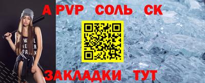 меф VHQ Балашиха