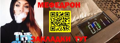 амф Балахна