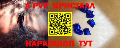 амф Балаково
