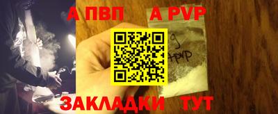 амф Балахна