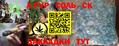 меф VHQ Балашиха