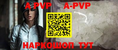 амф Балаково