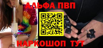 меф VHQ Балашиха