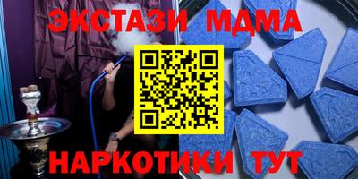 меф VHQ Балашиха