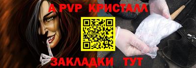 амф Балаково