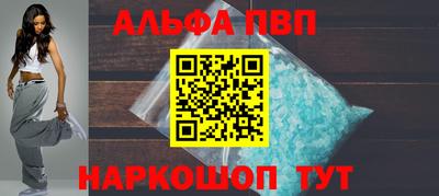 амф Балахна