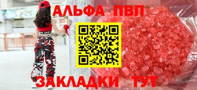 амф Балаково