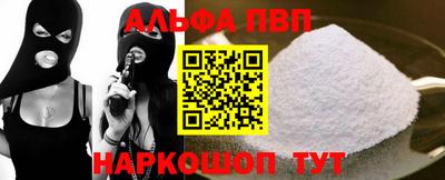 амф Балаково