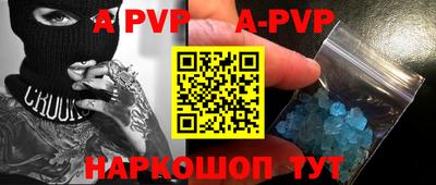 амф Балаково
