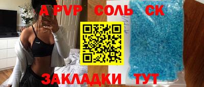 меф VHQ Балашиха