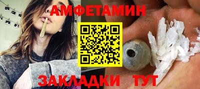 меф VHQ Балашиха