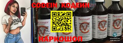 амф Балахна