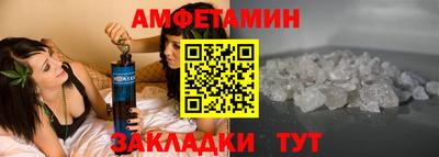 меф VHQ Балашиха