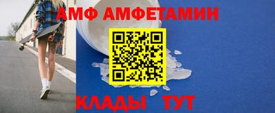 амф Балахна