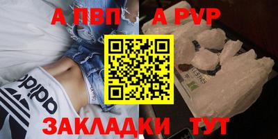 меф VHQ Балашиха