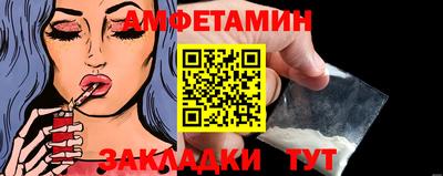 амф Балахна