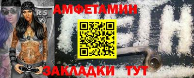 амф Балаково