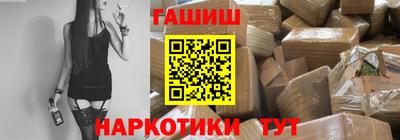 меф VHQ Балашиха