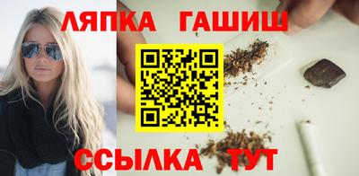 амф Балаково