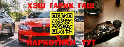 меф VHQ Балашиха