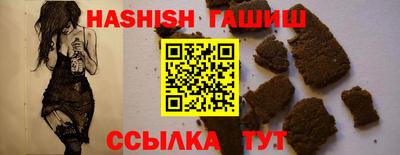 амф Балаково