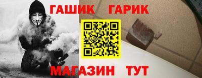 амф Балахна