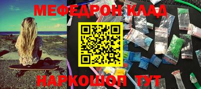 амф Балаково