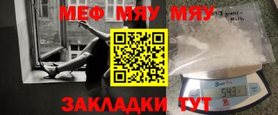 амф Балаково
