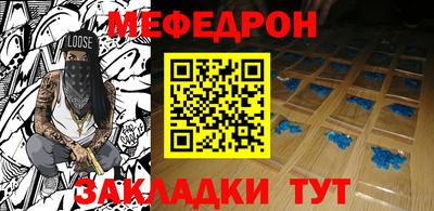 амф Балаково
