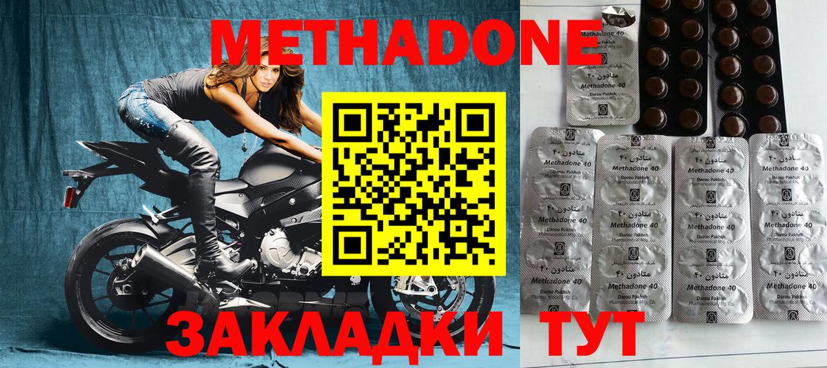Дербент  МДМА  Вход с VPN  Меф   NBOMe  Гашиш  Cocaine 
