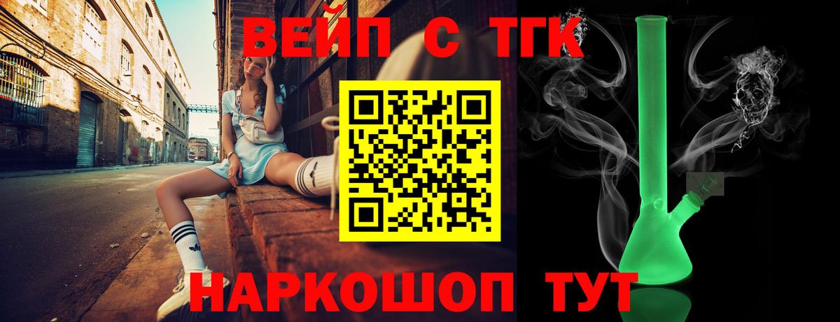 кракен вход  Вход с VPN  Дербент  Дистиллят ТГК концентрат 