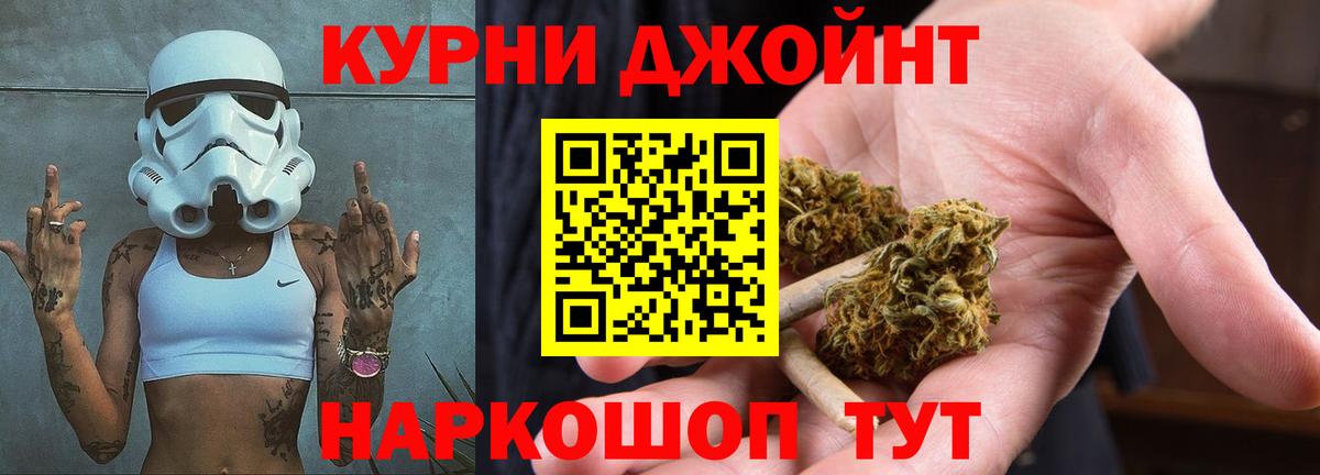 Дербент  Канабис конопля  Каннабис MAZAR  Вход с VPN 
