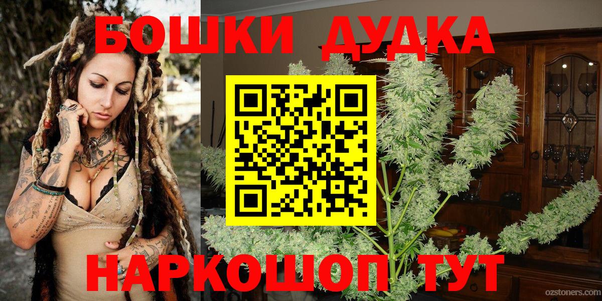 Конопля планчик Дербент